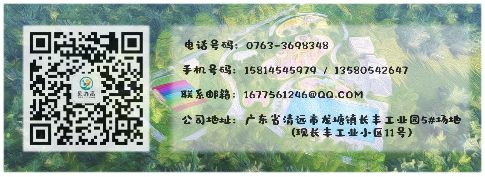 案例 — 融冠云城灯光初调,落地效果yyds(图5) 案例 — 融冠云城灯光初调,落地效果yyds(图5)